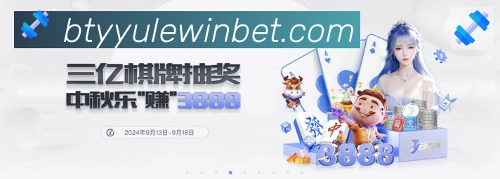 B体育官网发展历程